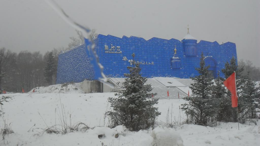 Yabuli Shuili Hotel Shangzhi Eksteriør bilde