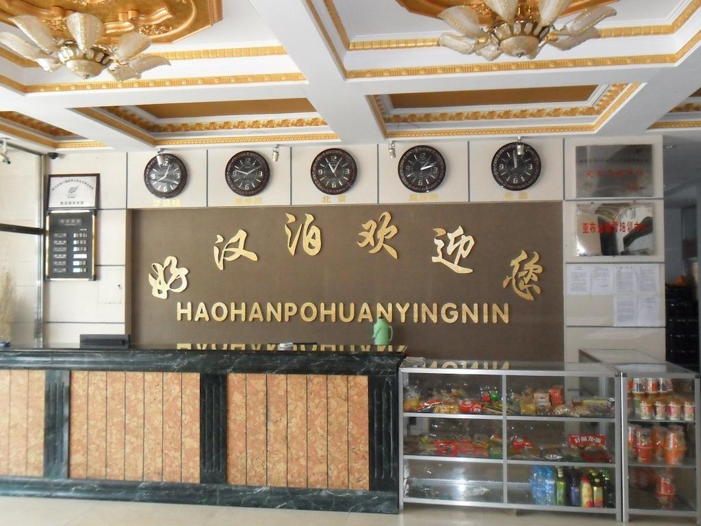 Yabuli Shuili Hotel Shangzhi Eksteriør bilde